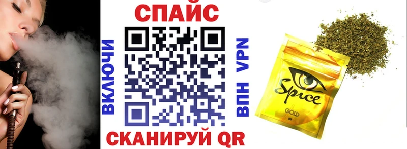 БУТИРАТ Butirat  KRAKEN как войти  Вилюйск  наркота 