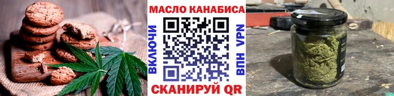 Cannafood конопля  купить наркотик  гидра рабочий сайт  Вилюйск 