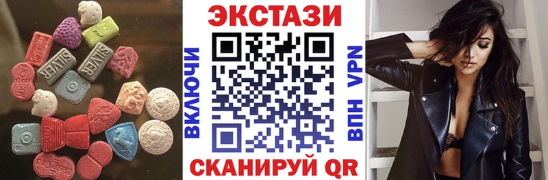 Ecstasy DUBAI как найти закладки Вилюйск