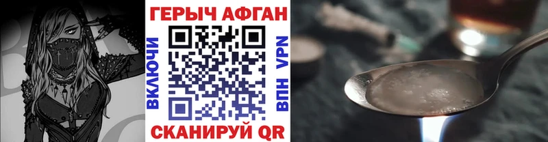 закладка  Вилюйск  Героин Heroin 