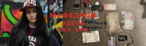 COCAINE Арсеньев