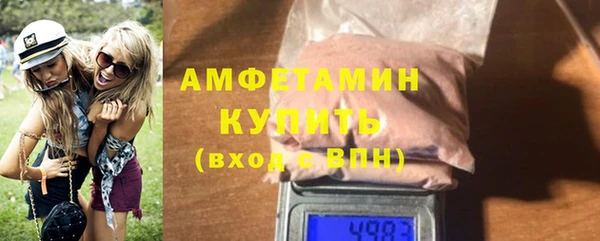 COCAINE Арсеньев