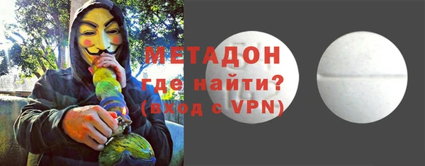 мдма Аркадак