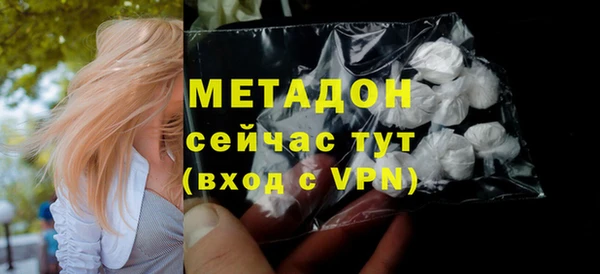 COCAINE Арсеньев