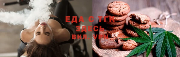COCAINE Арсеньев