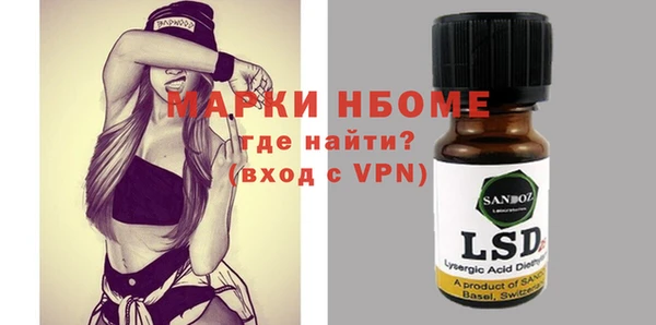 COCAINE Арсеньев