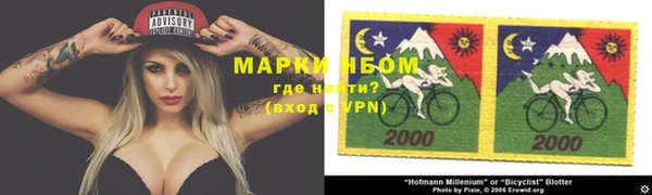 мдма Аркадак