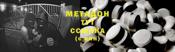 COCAINE Арсеньев