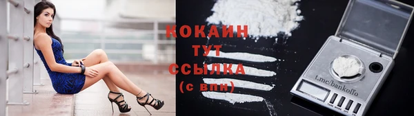 кристаллы Армянск