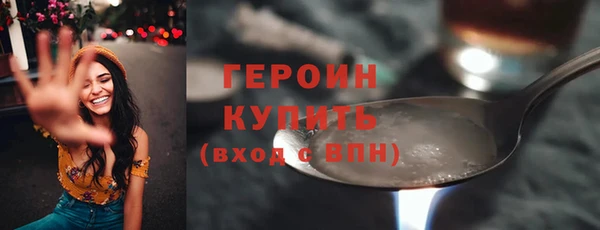 кристаллы Армянск