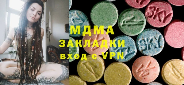 кристаллы Армянск