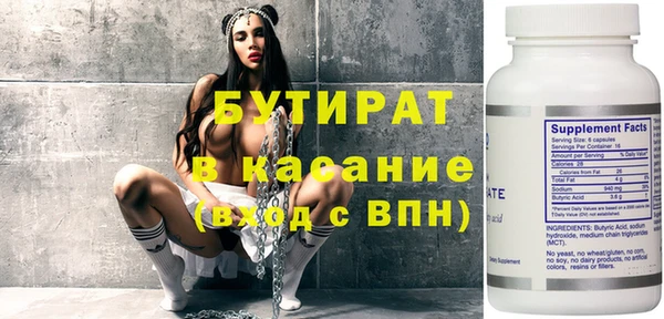 кристаллы Армянск