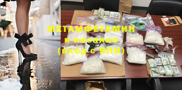 COCAINE Арсеньев