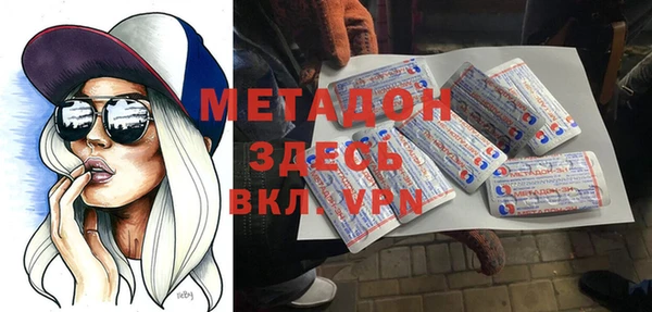 кристаллы Армянск