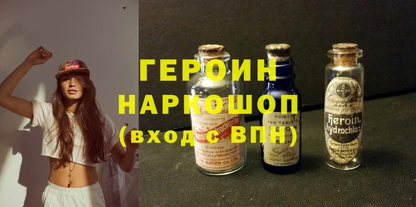 COCAINE Арсеньев