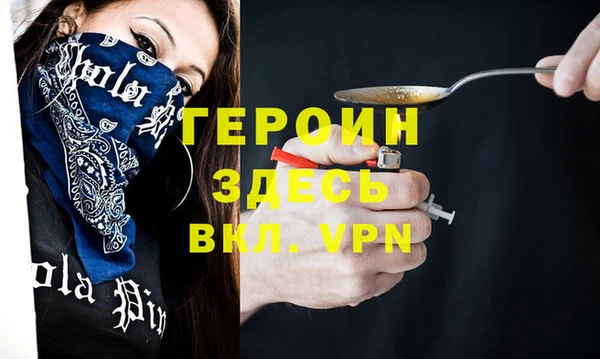 кристаллы Армянск