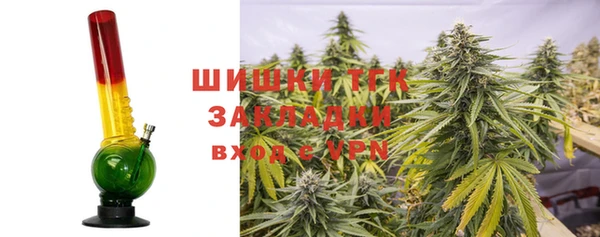 кристаллы Армянск