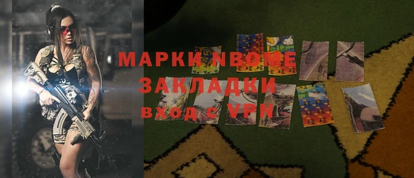 мдма Аркадак