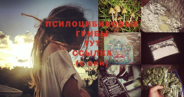 кристаллы Армянск