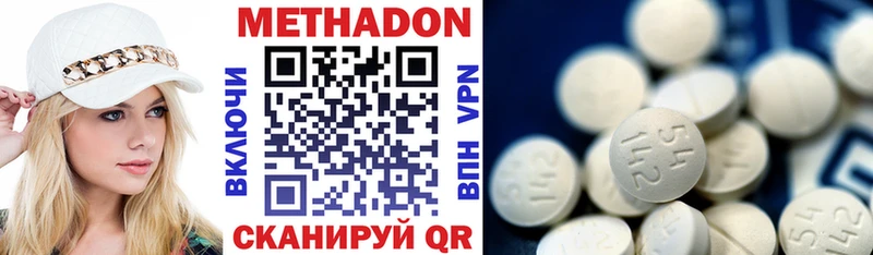 как найти наркотики  Вилюйск  Метадон VHQ 