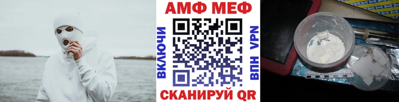 Первитин Декстрометамфетамин 99.9%  Вилюйск 